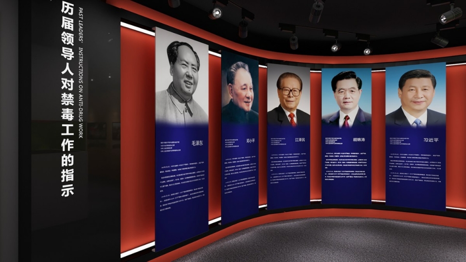 禁毒教育展厅设计，危害与预防宣传