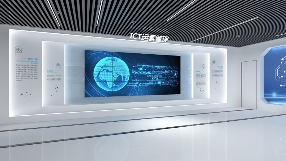 软件运维公司数字展厅设计图