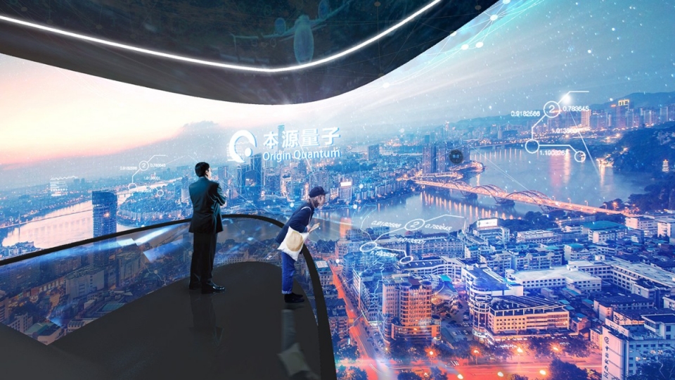 未来量子科技展示馆设计