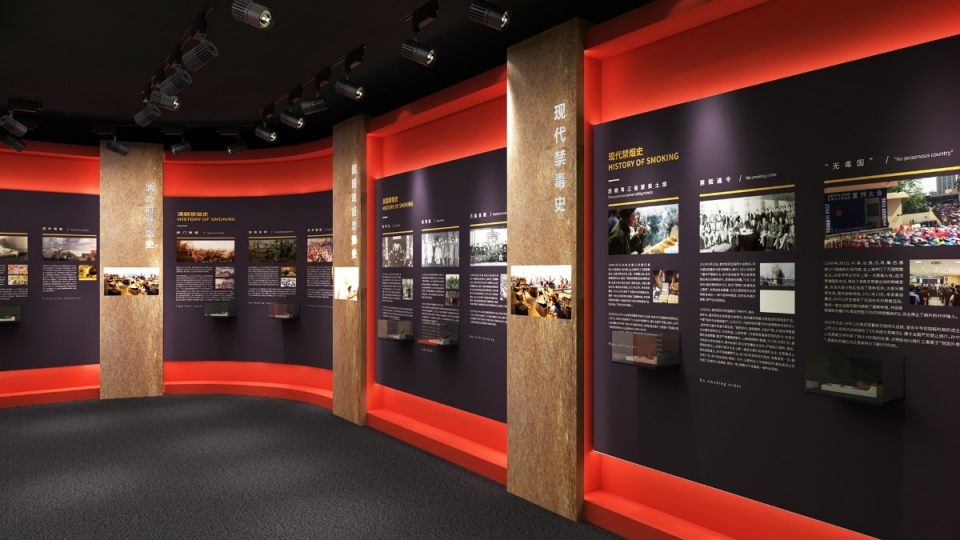 禁毒教育展厅设计，危害与预防宣传