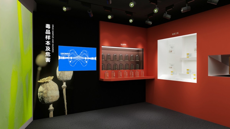 禁毒教育展厅设计，危害与预防宣传