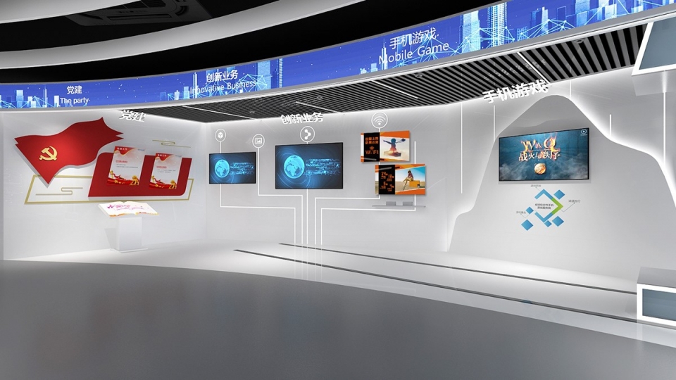 软件运维公司数字展厅设计图