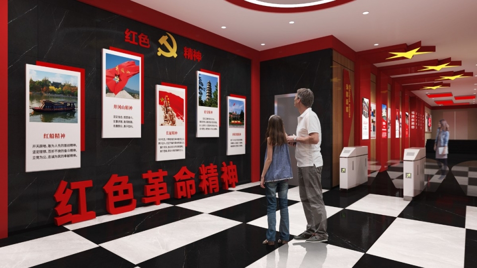 红色革命历史陈列馆设计