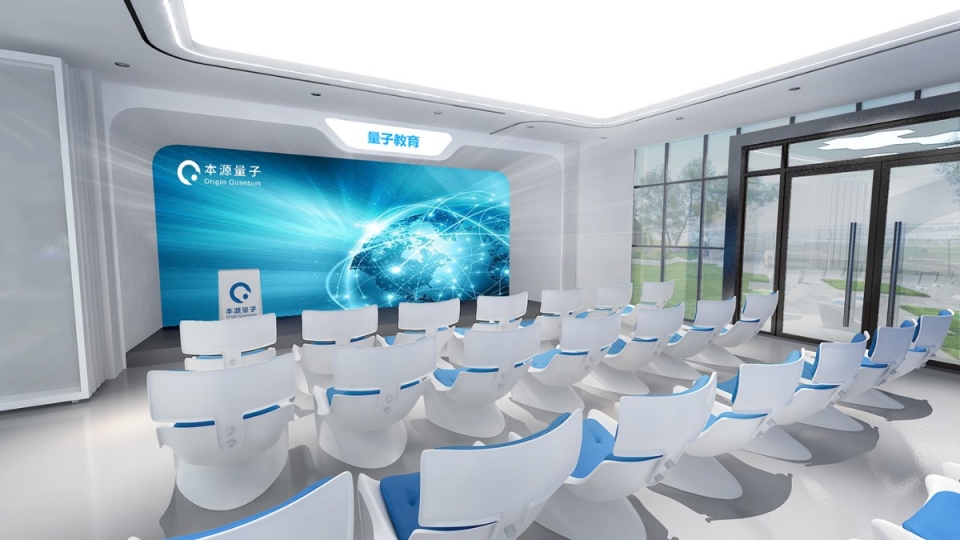 未来量子科技展示馆设计